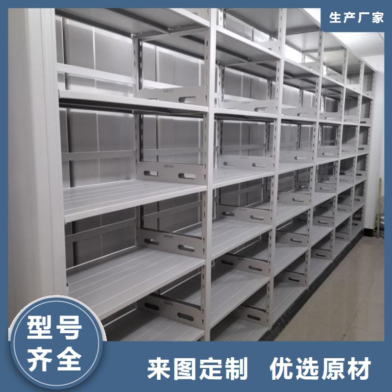 销售价【鑫康】办公室密集柜
