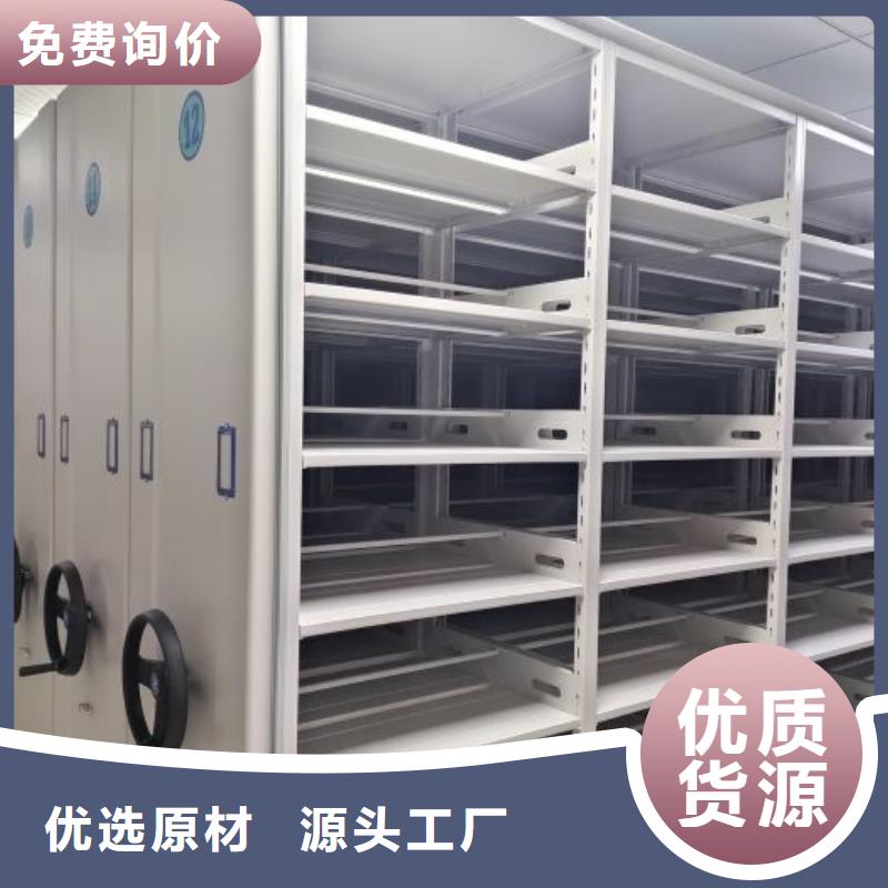 销售价【鑫康】办公室密集柜