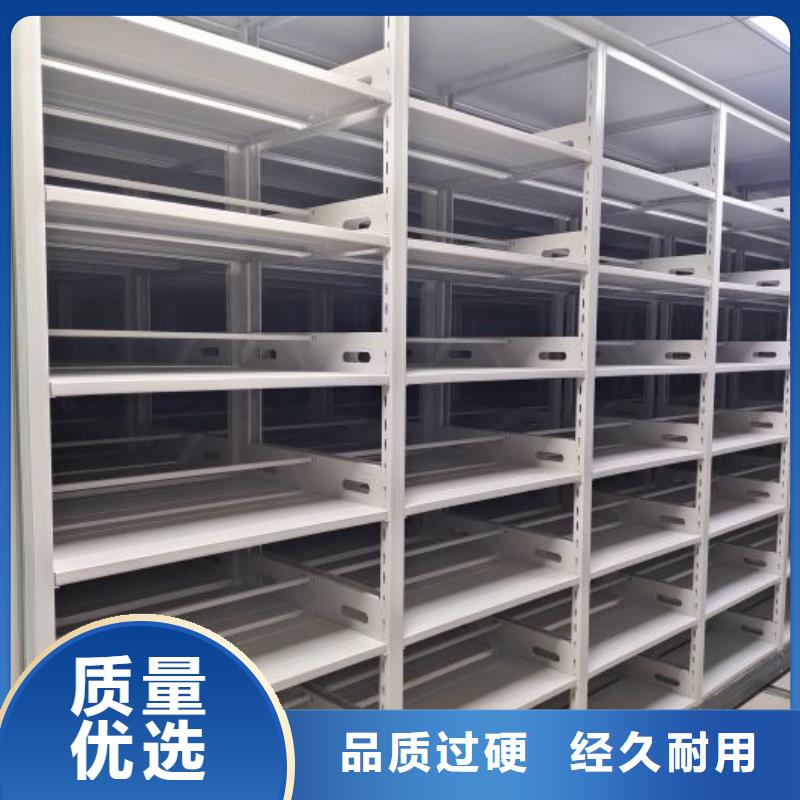 改造升级【鑫康】凭证移动密集架