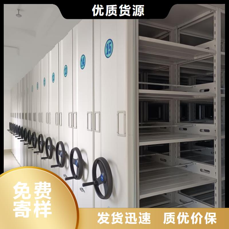 让利客户【鑫康】密集手摇移动书柜