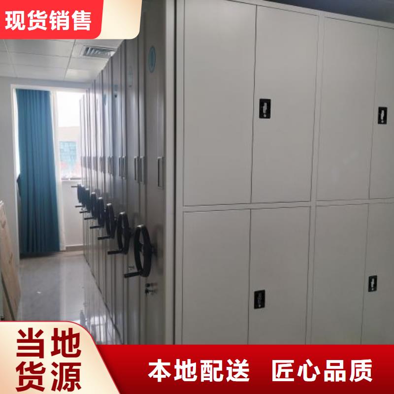 至诚服务【鑫康】手动型密集架