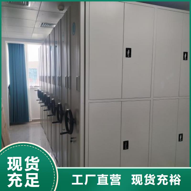 评价好的【鑫康】字画密集柜