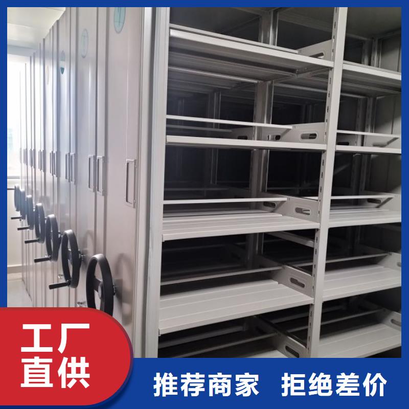 讲究实效【鑫康】智能自动密集架