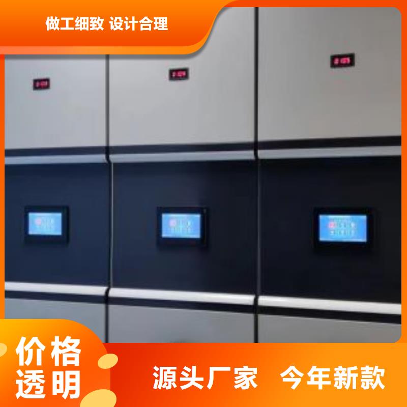 让利客户【鑫康】密集手摇移动书柜