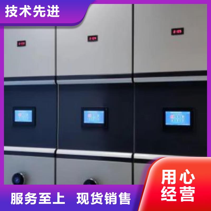 供应信息【鑫康】档案室手摇密集架