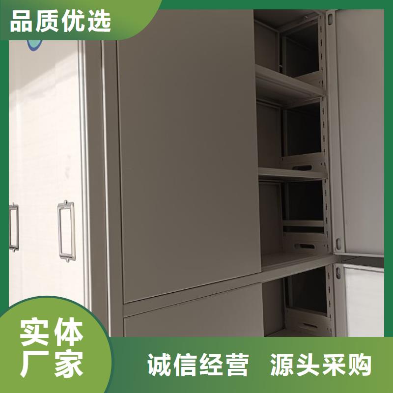 销售价【鑫康】办公室密集柜