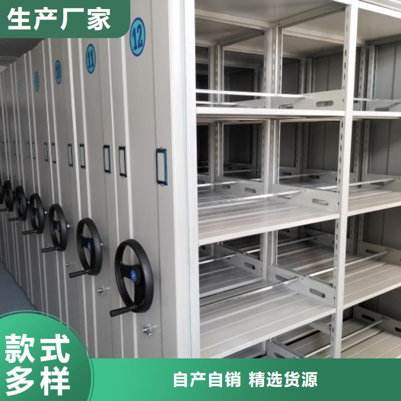 密集柜-视频-密集柜(鑫康)覆盖地域青海省果洛市海西|玉树|黄南|海北|海东|海南