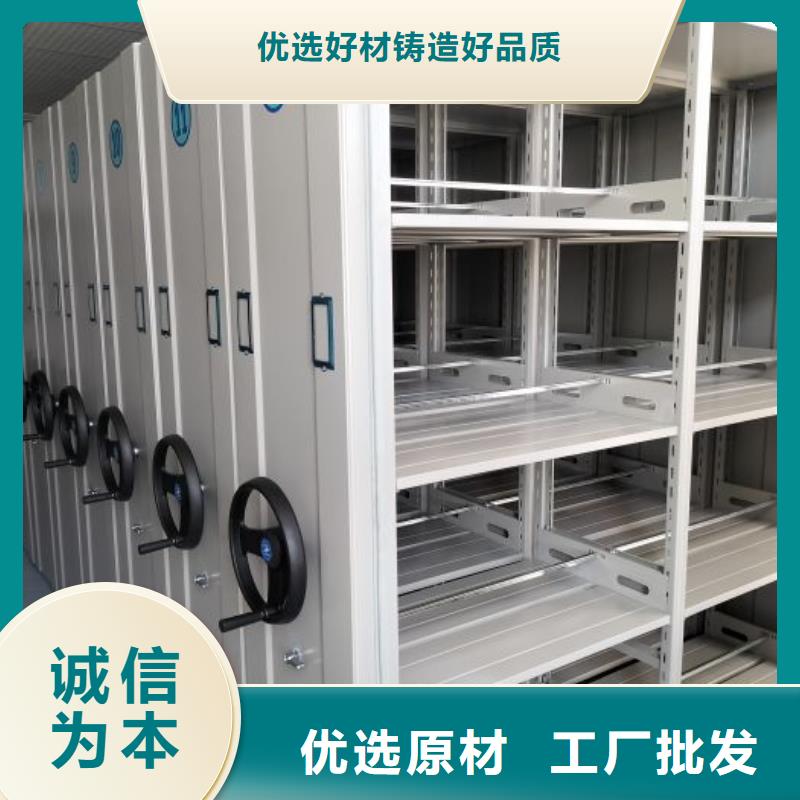 相关信息【鑫康】档案袋密集柜