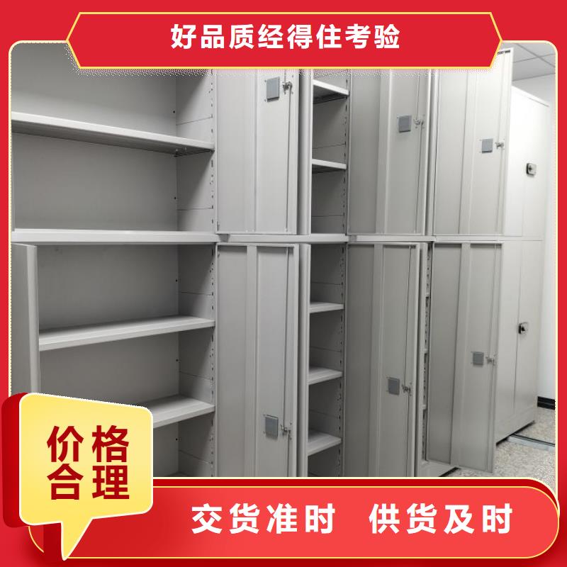 密集柜-视频-密集柜(鑫康)覆盖地域青海省果洛市海西|玉树|黄南|海北|海东|海南