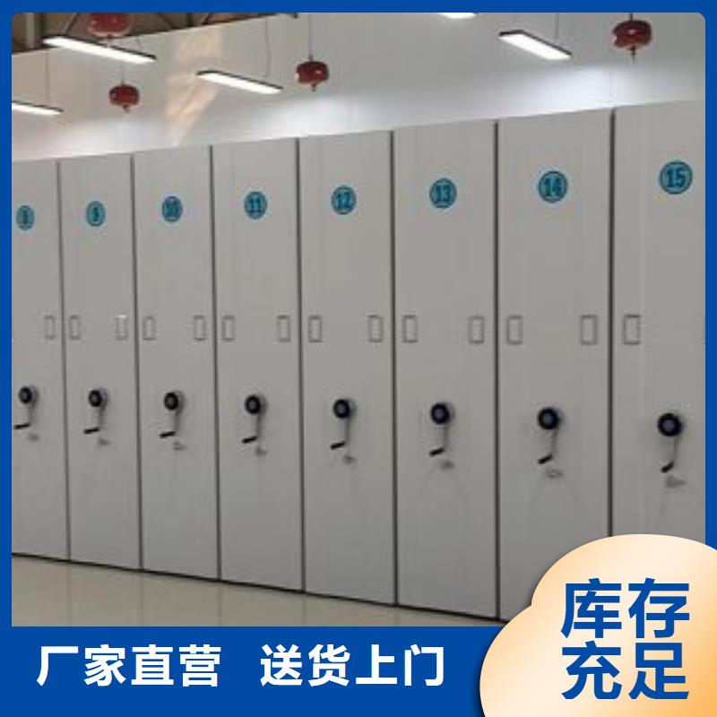 至诚服务【鑫康】手动型密集架