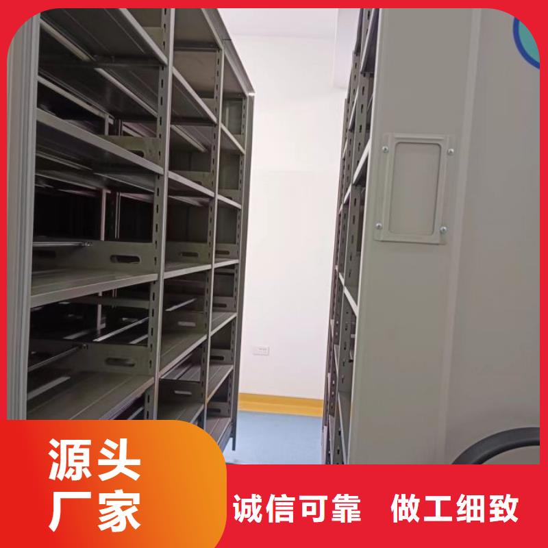 新的服务【鑫康】资料室密集架