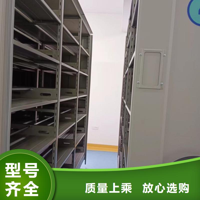 恭请来电【鑫康】直列式移动密集架