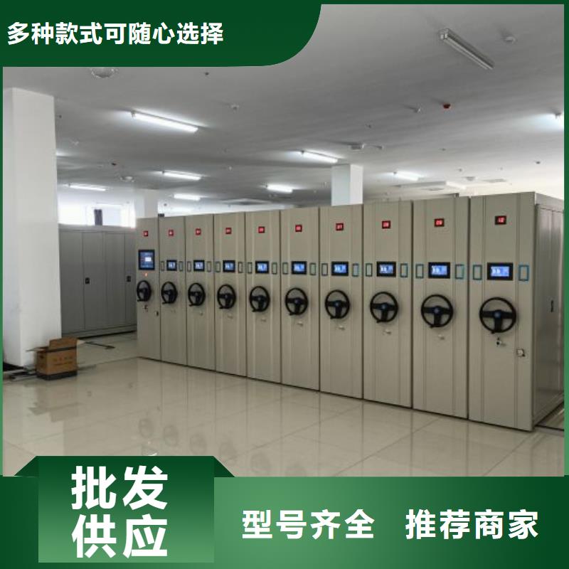 密集柜-视频-密集柜(鑫康)覆盖地域青海省果洛市海西|玉树|黄南|海北|海东|海南