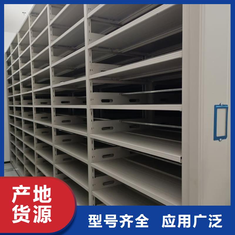 新的服务【鑫康】资料室密集架