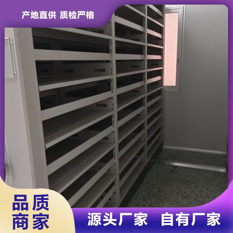 销售商【鑫康】档案柜密集