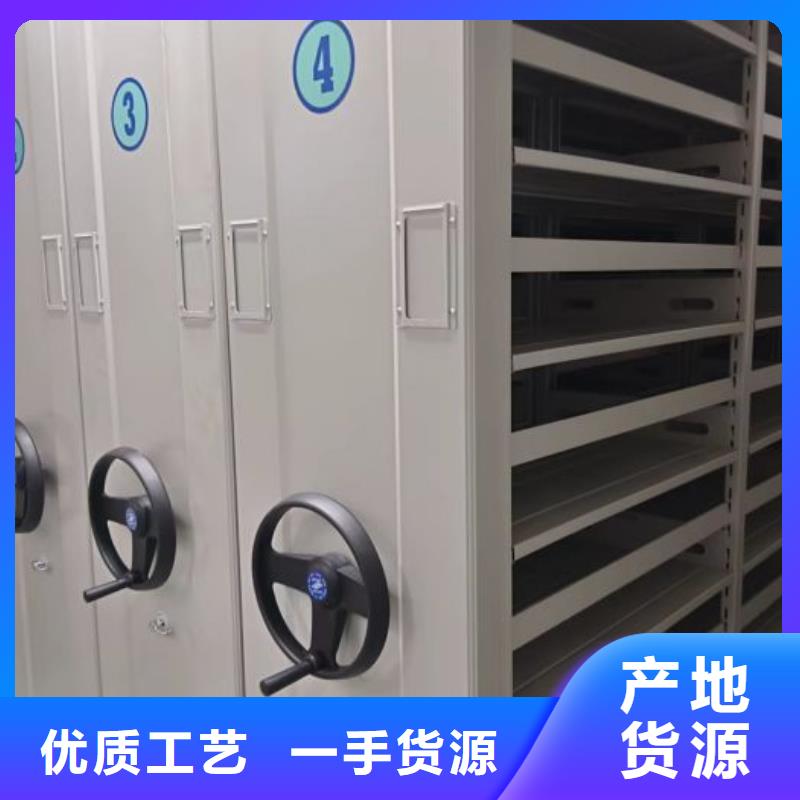 让利客户【鑫康】密集手摇移动书柜