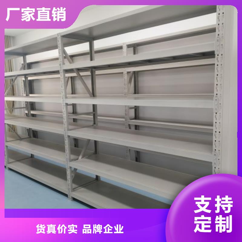 恭请咨询【鑫康】陵水县档案移动密集架
