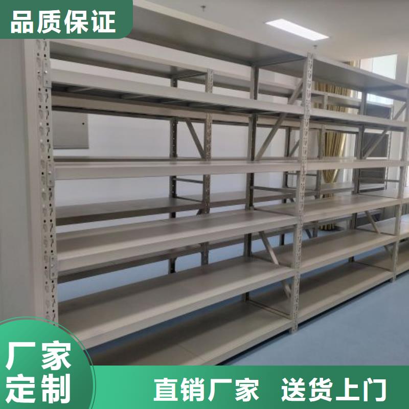 改造升级【鑫康】凭证移动密集架