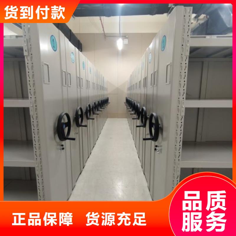 恭请咨询【鑫康】陵水县档案移动密集架