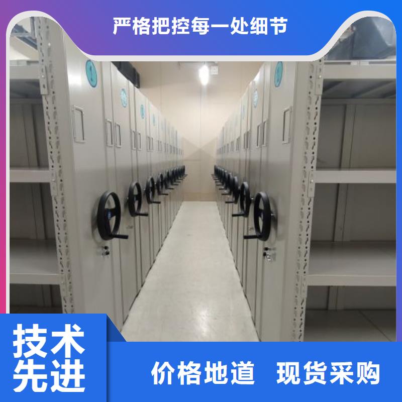 销售商【鑫康】档案柜密集