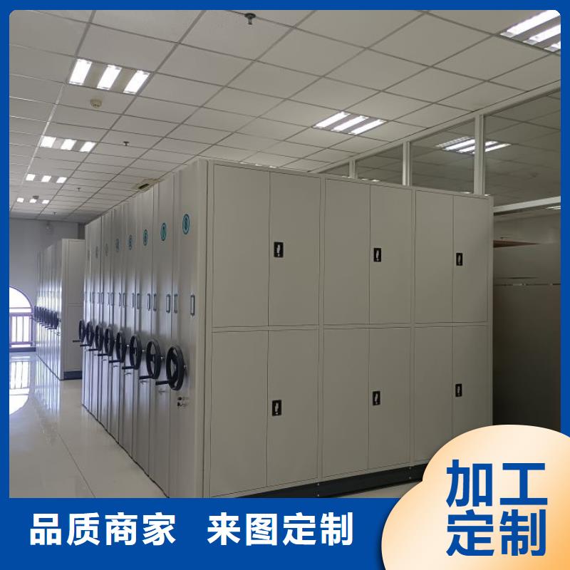密集柜-视频-密集柜(鑫康)覆盖地域青海省果洛市海西|玉树|黄南|海北|海东|海南