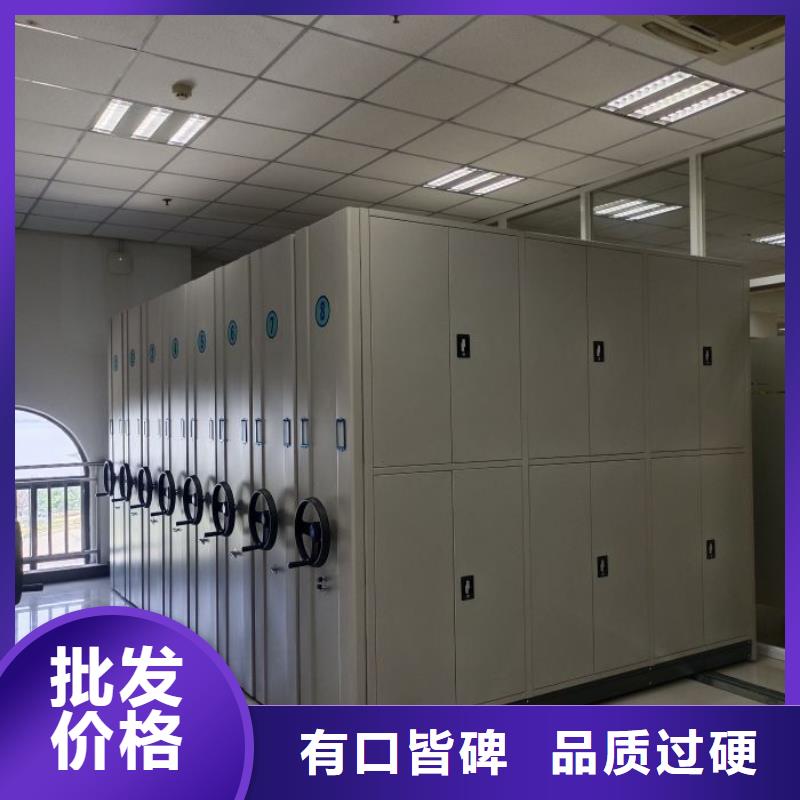 讲究实效【鑫康】智能自动密集架