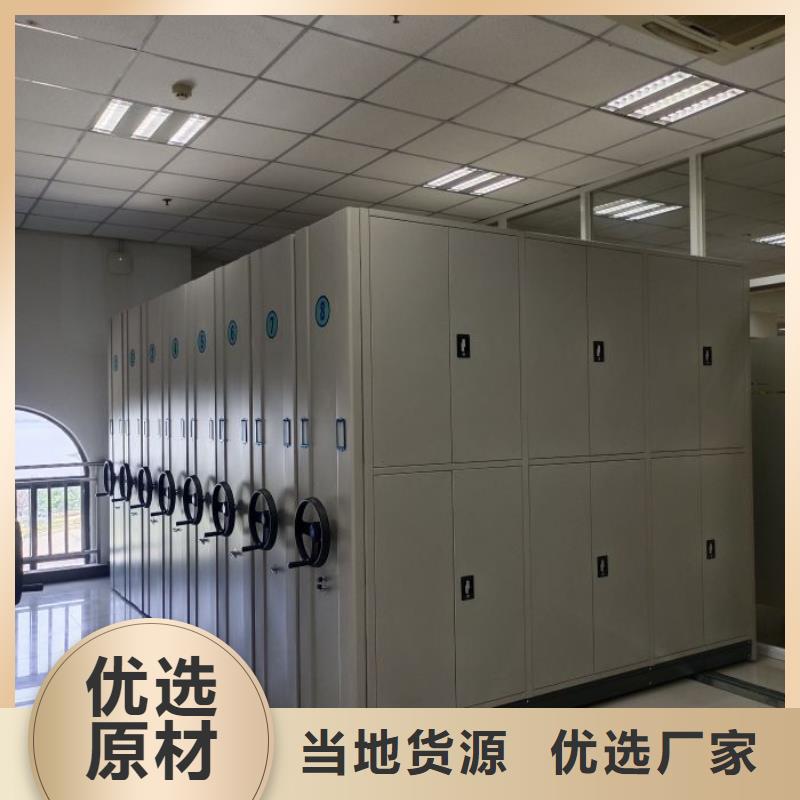 让利客户【鑫康】密集手摇移动书柜