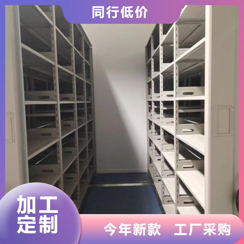 密集柜-视频-密集柜(鑫康)覆盖地域青海省果洛市海西|玉树|黄南|海北|海东|海南
