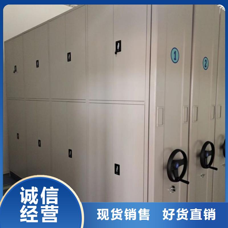 至诚服务【鑫康】手动型密集架