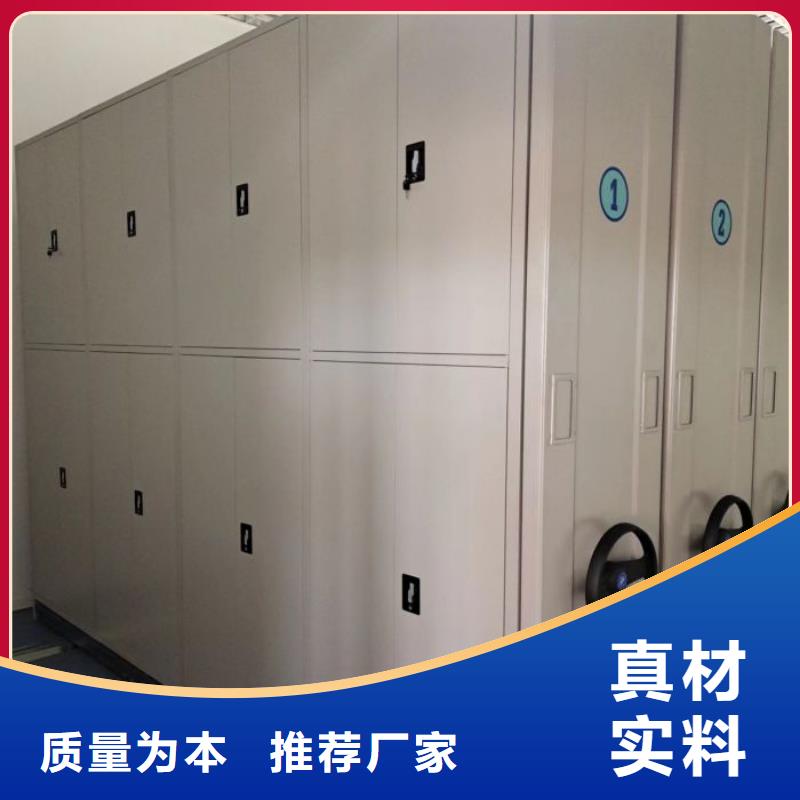 密集柜-视频-密集柜|安徽省芜湖市|三山|鸠江|黄山|宣城|蚌埠|铜陵|阜阳
