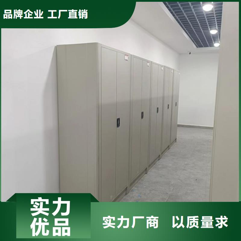 新的服务【鑫康】资料室密集架