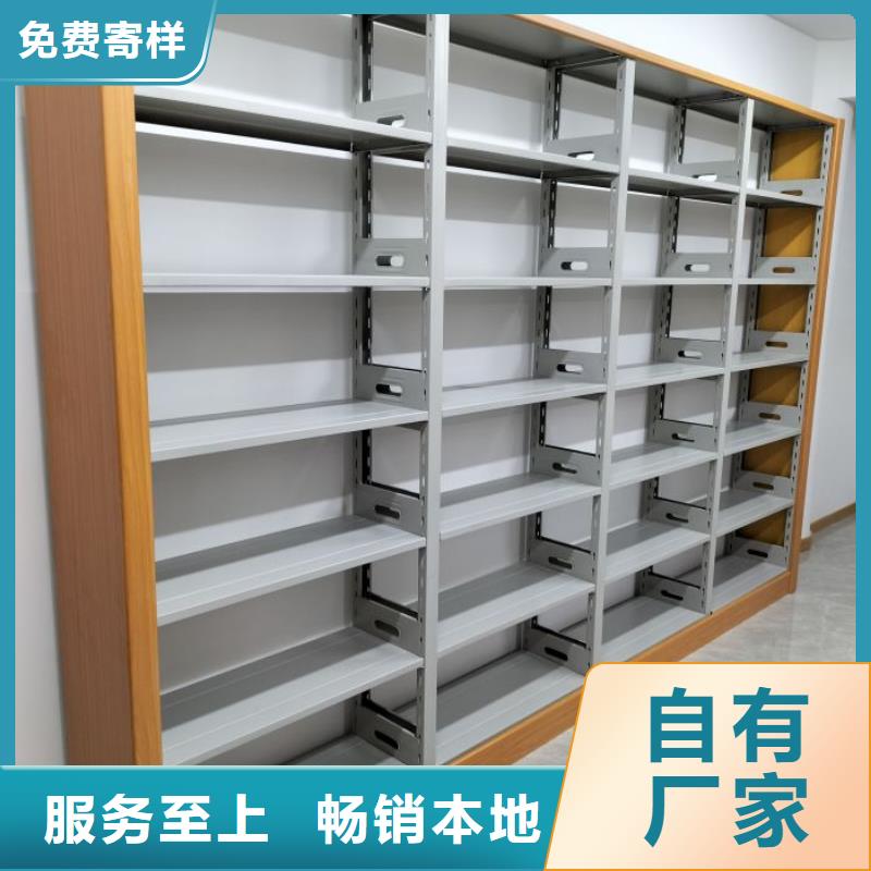 新的服务【鑫康】资料室密集架