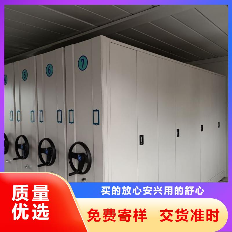 新的服务【鑫康】资料室密集架