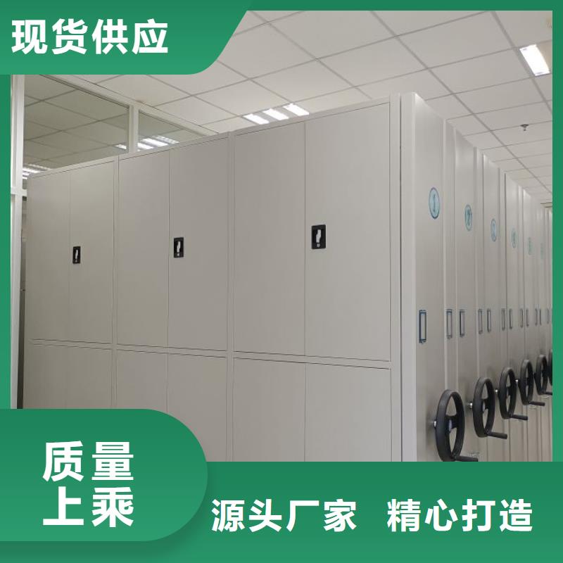 密集柜-视频-密集柜|通辽市|兴安|乌兰察布|呼和浩特|阿拉善