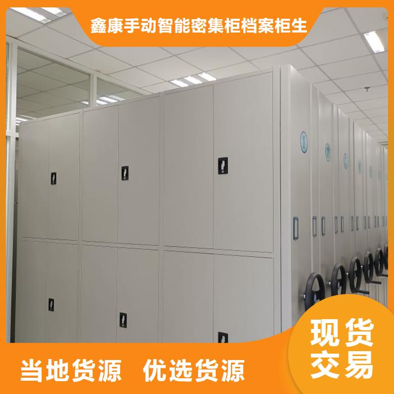 欢迎惠订【鑫康】电子保密柜