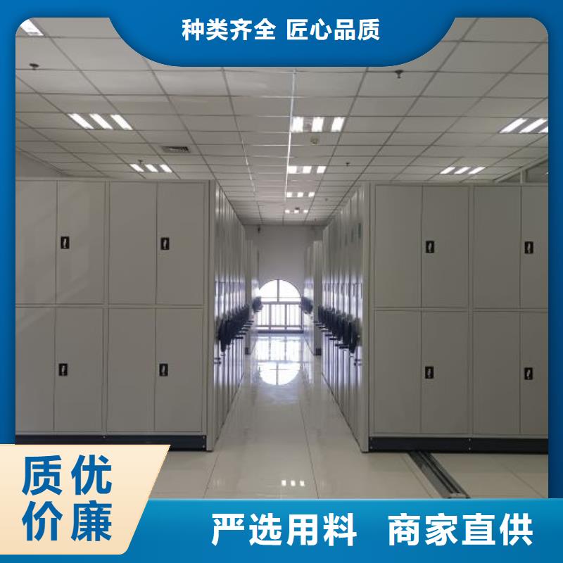 工作原理【鑫康】档案资料柜