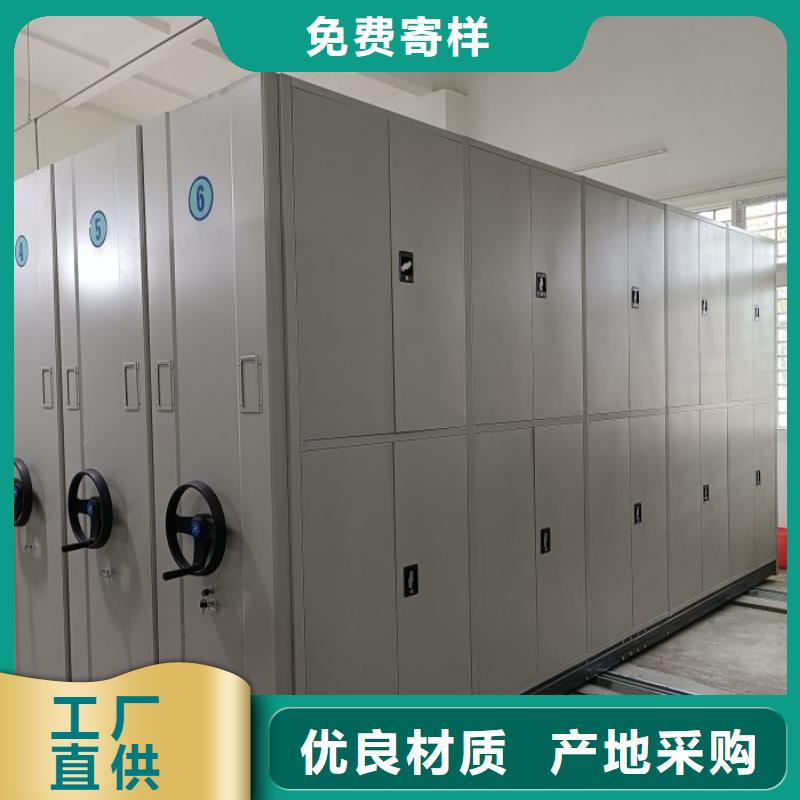 上门维修【鑫康】智能档案电动密集架