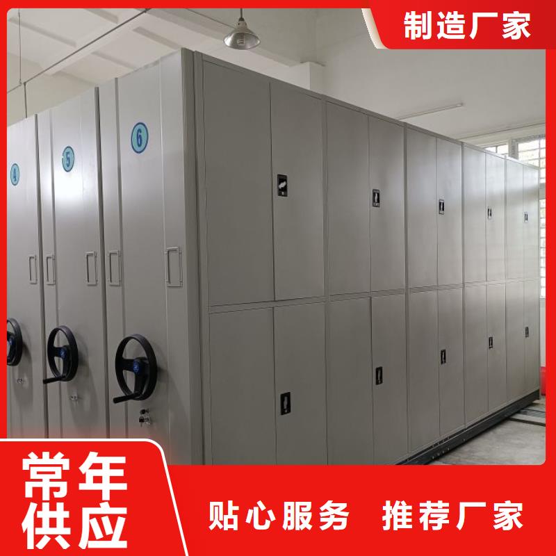 密集柜视频-密集柜(鑫康)覆盖地域安徽省宣城市广德|绩溪|蚌埠|六安|铜陵|亳州|宿州