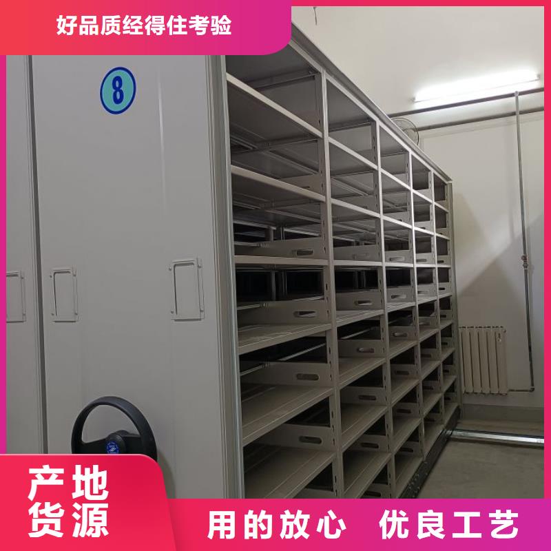 生产厂家欢迎咨询【鑫康】综合档案密集架
