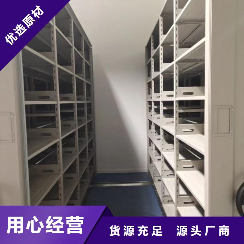 厂家销售【鑫康】档案移动密集柜