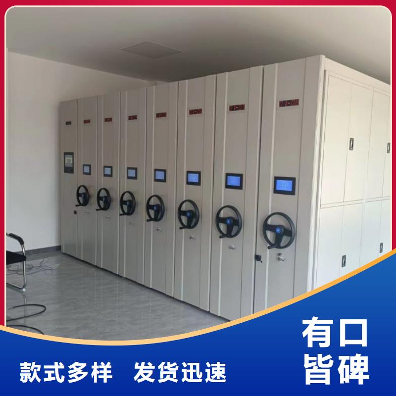 密集柜-视频-密集柜|通辽市|兴安|乌兰察布|呼和浩特|阿拉善