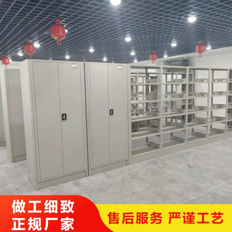 遵守守信【鑫康】货物密集柜