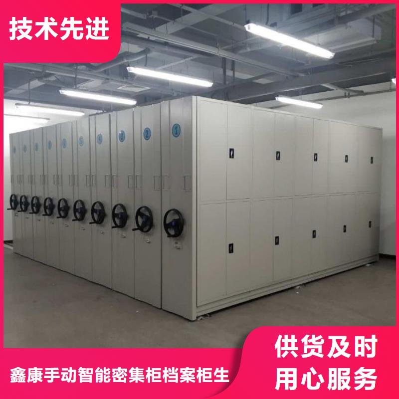 遵守守信【鑫康】货物密集柜