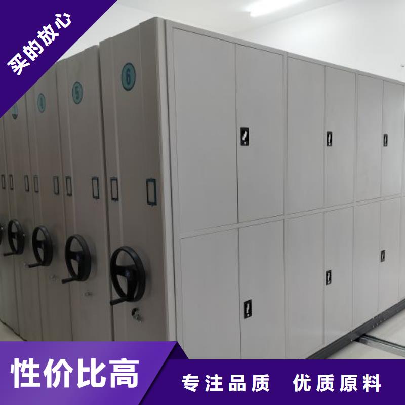 公司报价【鑫康】档案室智能密集柜