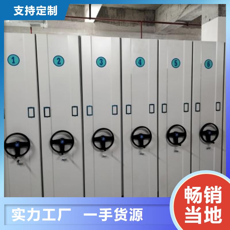 上门维修【鑫康】智能档案电动密集架