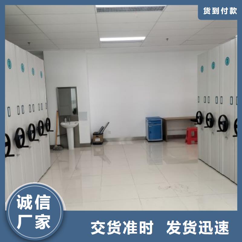 技术指导【鑫康】活动密集架