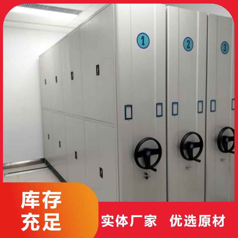 重信誉档案室五层档案架生产厂家