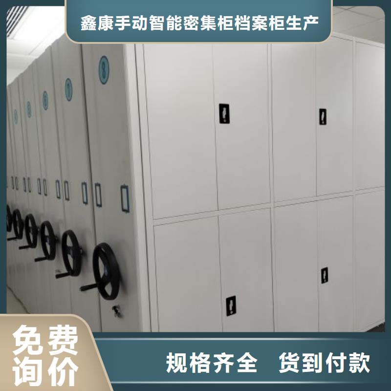 效益更高【鑫康】香樟木密集架
