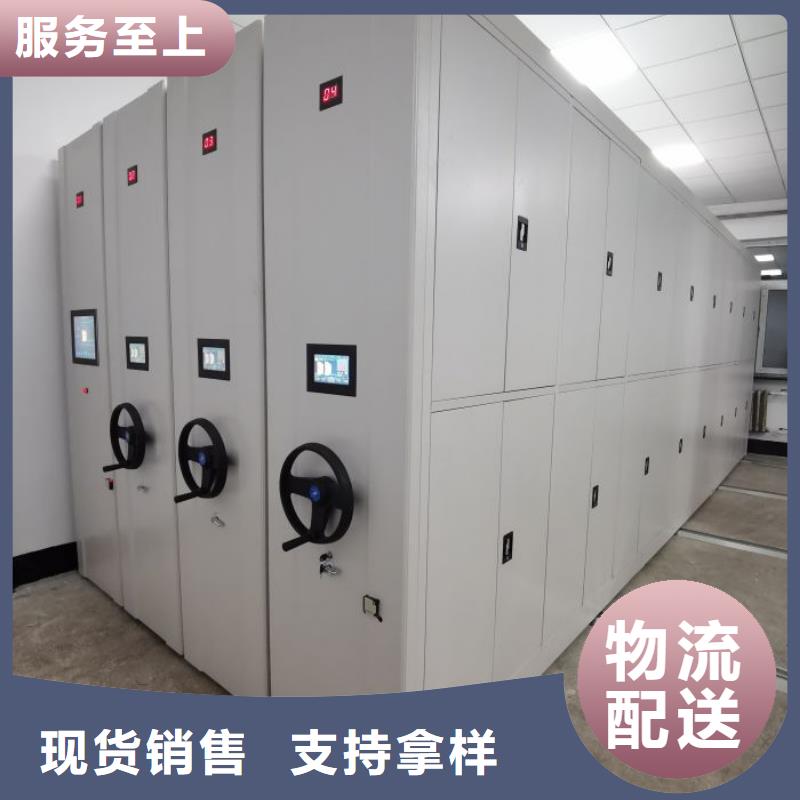 赢得客户【鑫康】档案密集移动架
