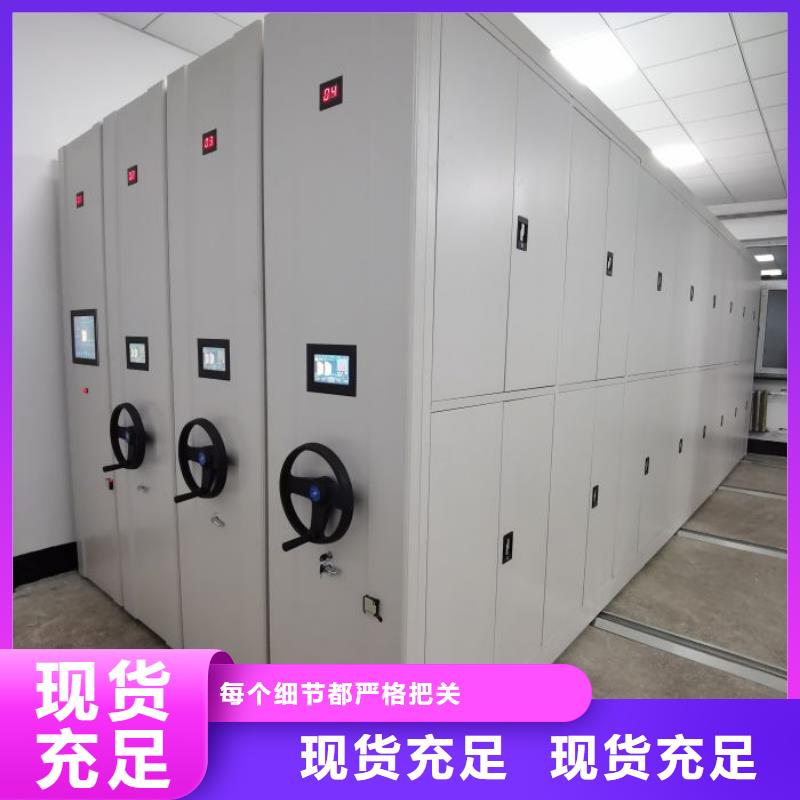 遵守守信【鑫康】货物密集柜